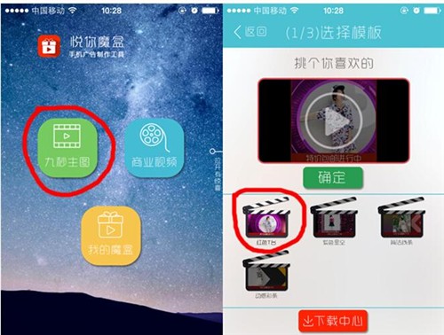 怎么制作視頻?淘寶詳情頁制作視頻方法和要求